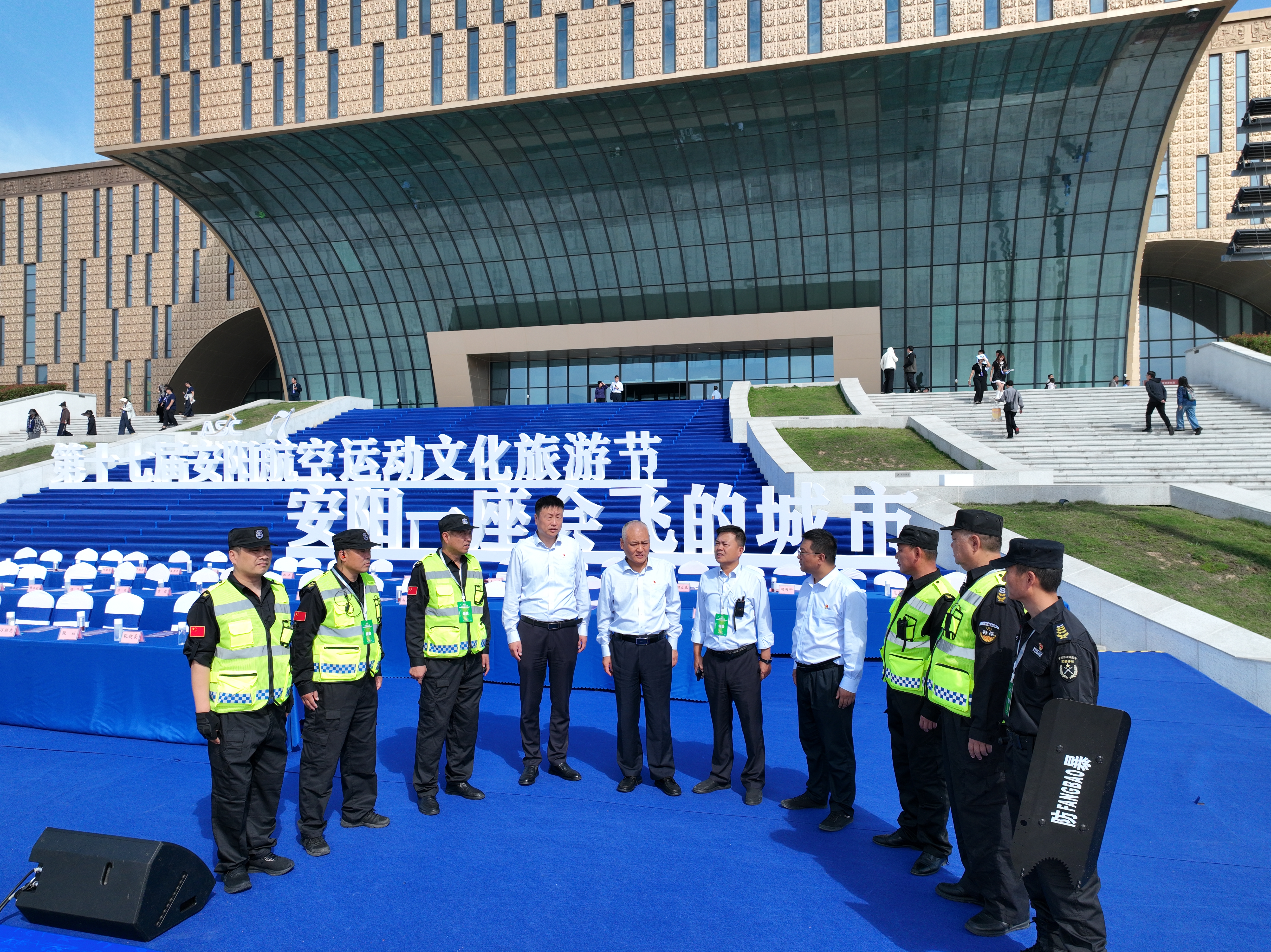 圓滿護航！公司出色完成第十七屆...